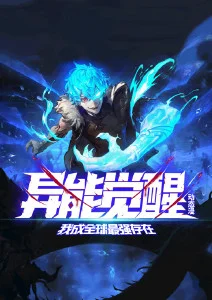 机械心跳 机甲热血动漫全集免费观看